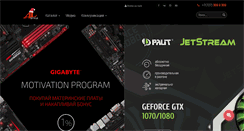 Desktop Screenshot of al-style.kz
